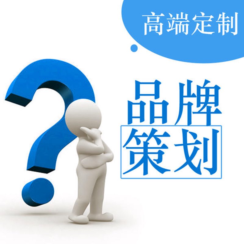活动策划的艺术与实践